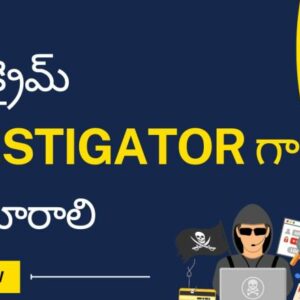 Cyber Crime Investigation course  { Intermediate }